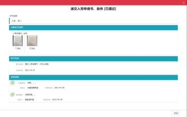 1756818722173793.png 图片1.png
