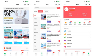 小程序商城系统